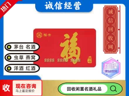 乌尔禾区回收福卡